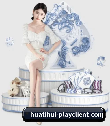 华体会百家乐 APP 界面