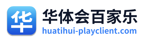 华体会百家乐 Logo